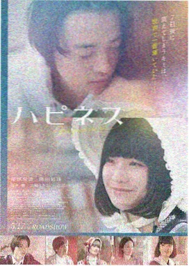 动画电影竖版海报，屋顶上的少年与风筝